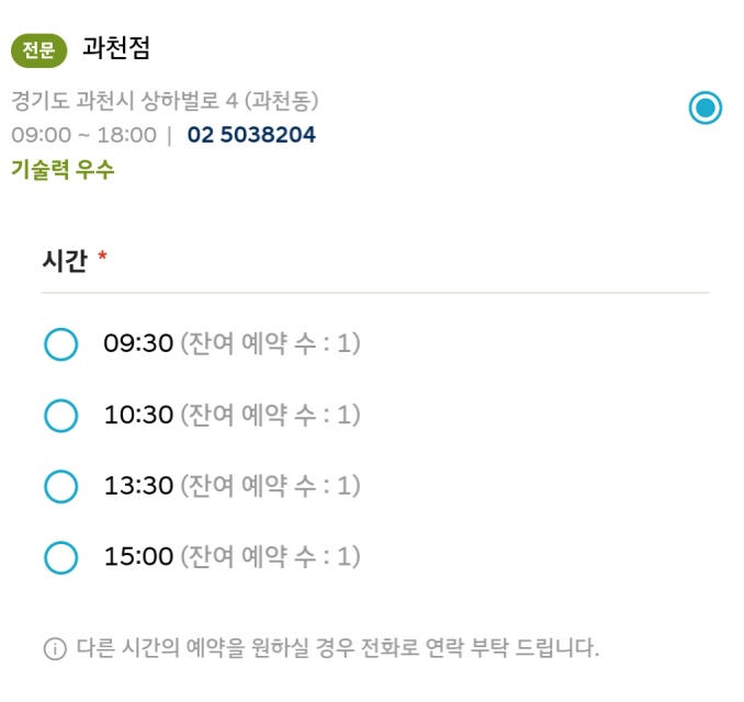 서비스-네트워크-선택