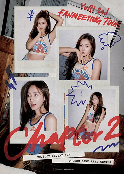 유리-팬미팅-포스터