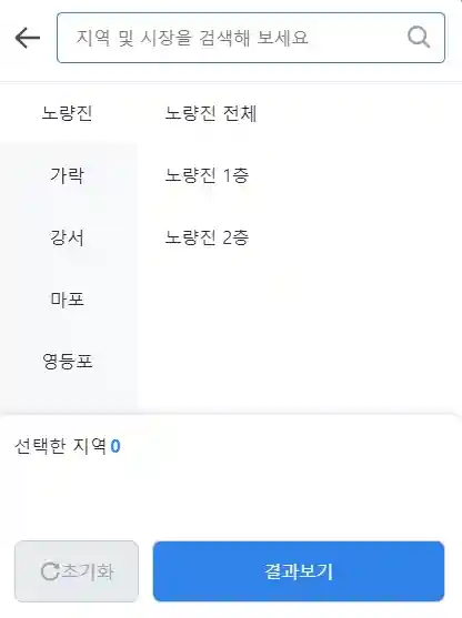 킹크랩 시세 조회 실시간 조회 방법