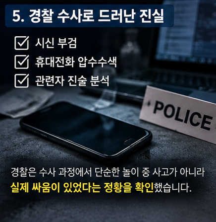 야차룰 뜻