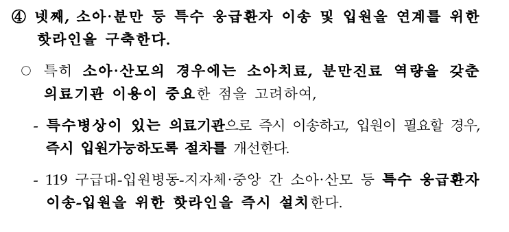 밀접접촉자자가격리