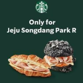 스타벅스 버디패스 신청방법