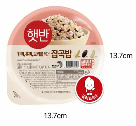 햇반 잡곡 칼로리
