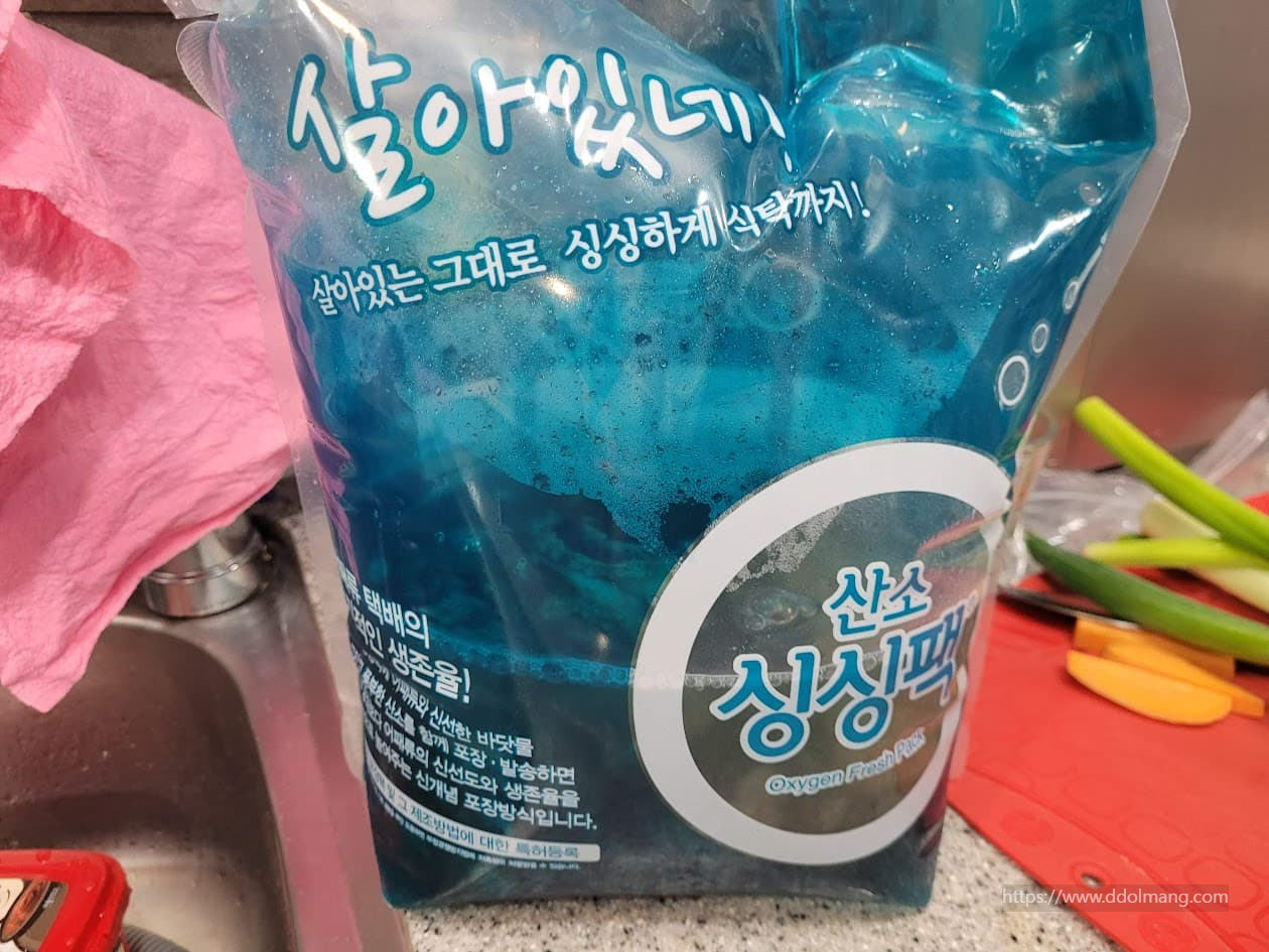 택배로 배송 받은 전복