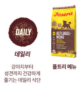 요세라 사료