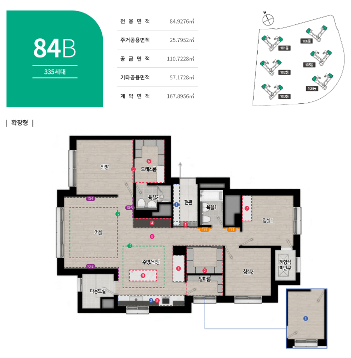 고양장항 제일풍경채 평면도