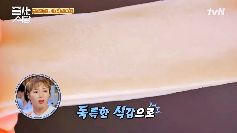 줄서는식당 독특한 식감의 납작우동, 붓가케, 사누끼, 왕새우튀김 수타 우동집 목동 양천구청 맛집 소개