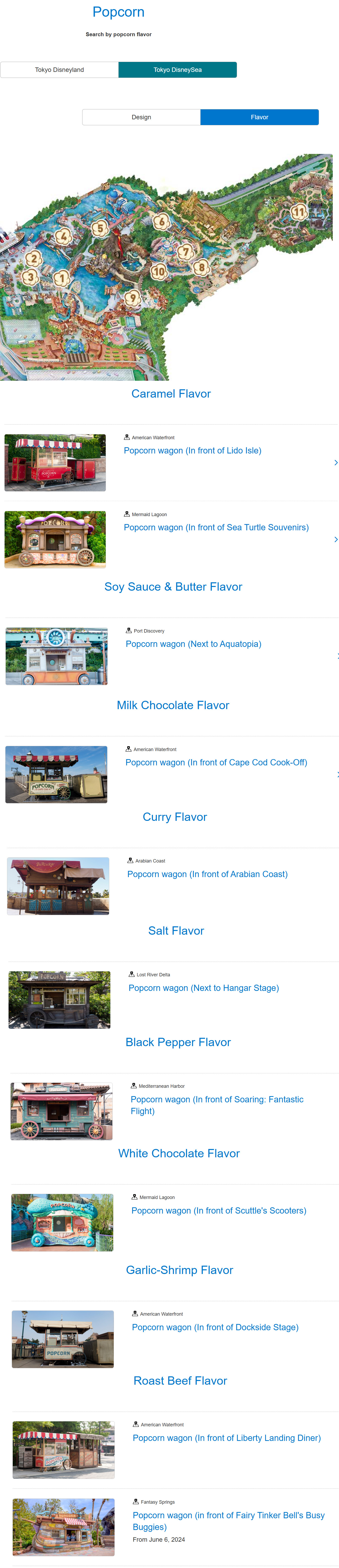 도쿄디즈니씨 팝콘판매 위치