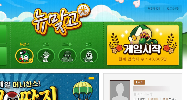 피망뉴맞고_바로가기