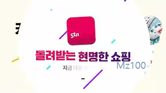 스탬플리 살펴보기 7