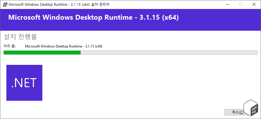 .NET 설치