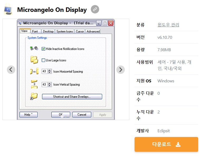 Microangelo-On-Display