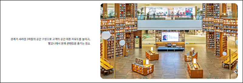 별마당 도서관