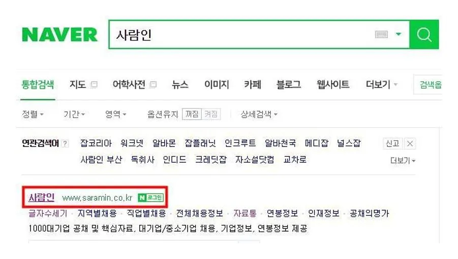 연봉 2600 실수령액