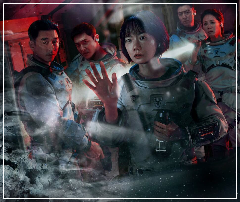 한국드라마 고요의 바다