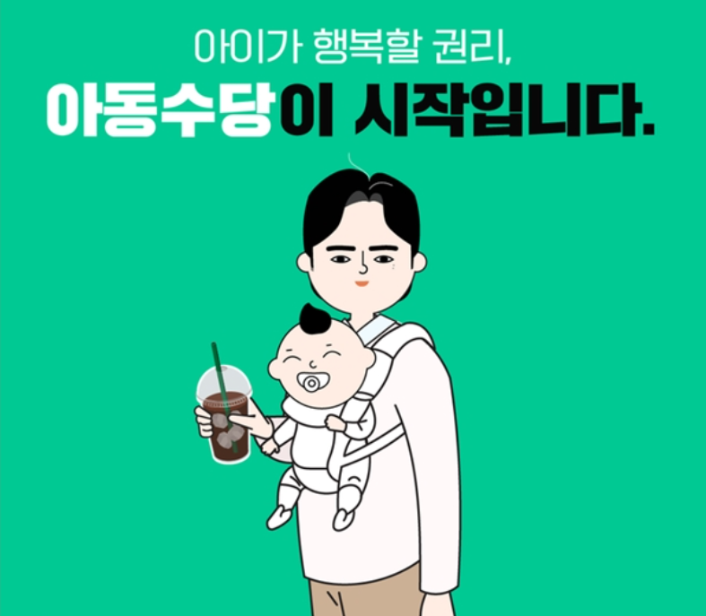 아이를 안고 있는 엄마 사진
