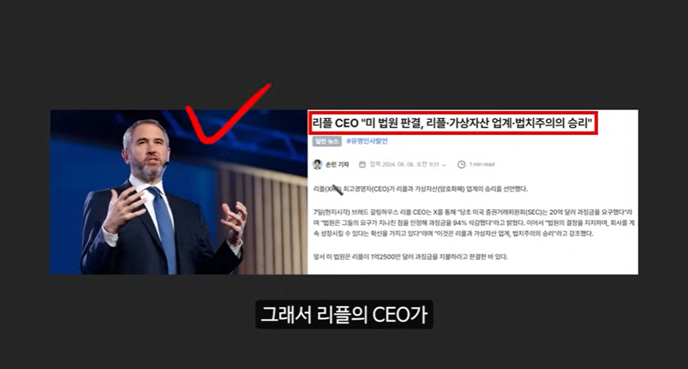 리플 소송 승리와 브라질 솔라나 ETF 승인! XDC 코인에 주목해야 할 이유