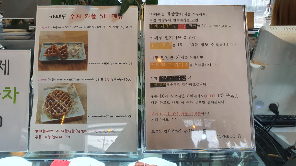 카페루-9