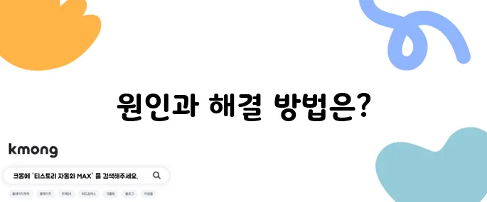 화장실 불이 안 켜질 때 해결하는 방법