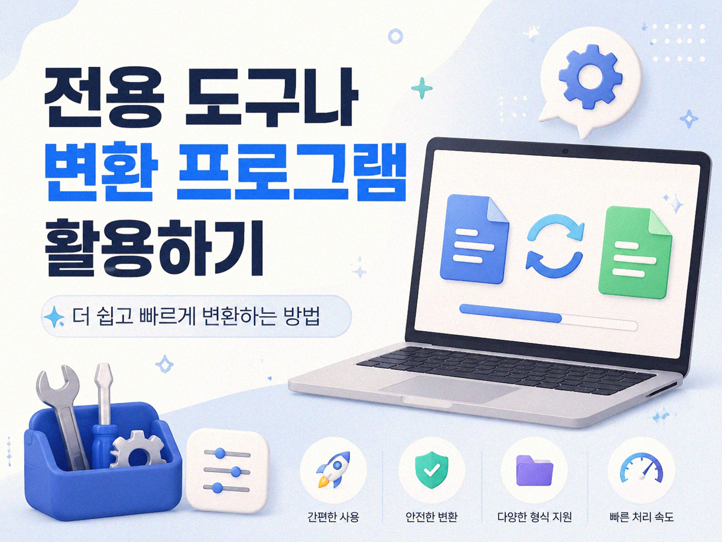 PDF 글씨 복사하면 순서 뒤죽박죽, 이렇게 해결했어요