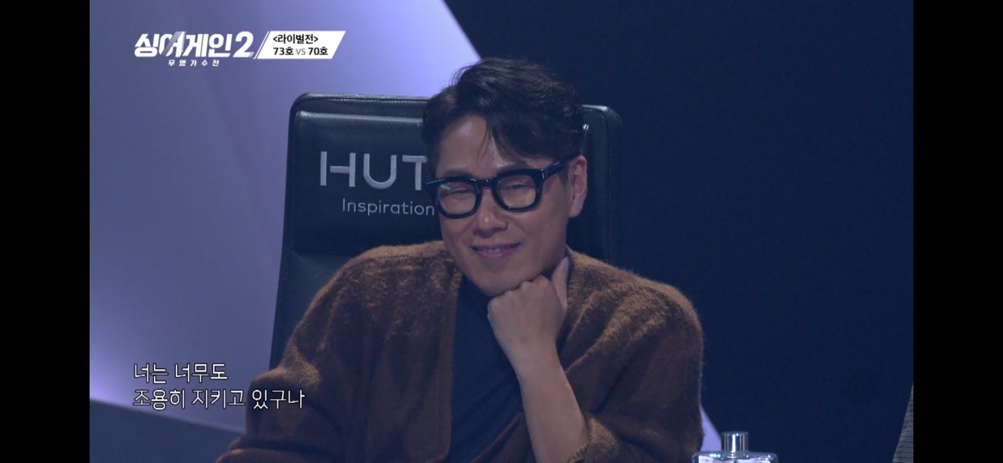 싱어게인 2
