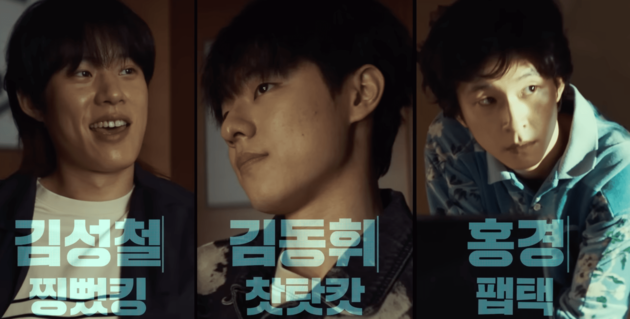 영화 댓글부대 정보 줄거리 등장인물 원작 무대인사 일정