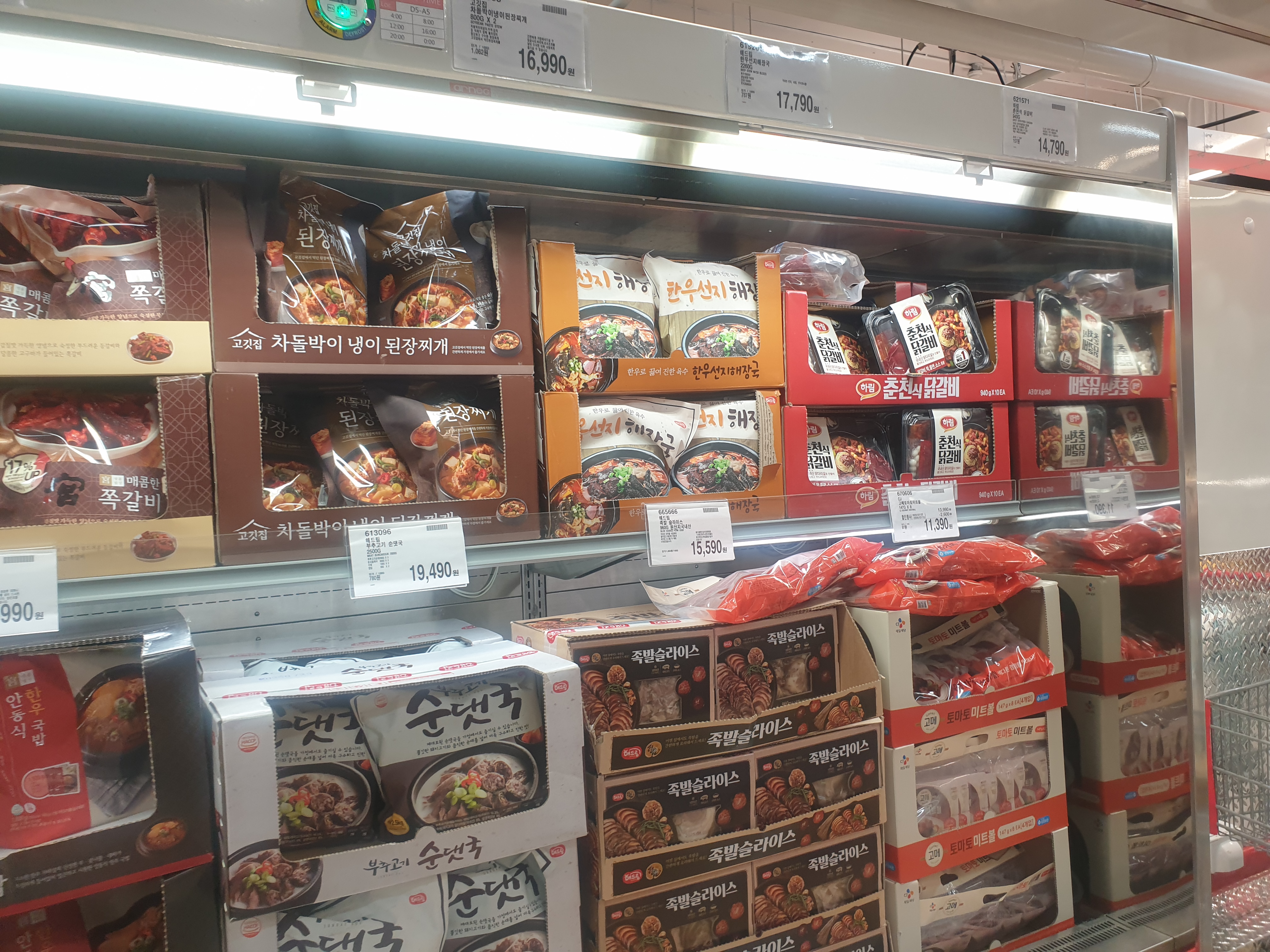 코스트코 밀푀유 순대국