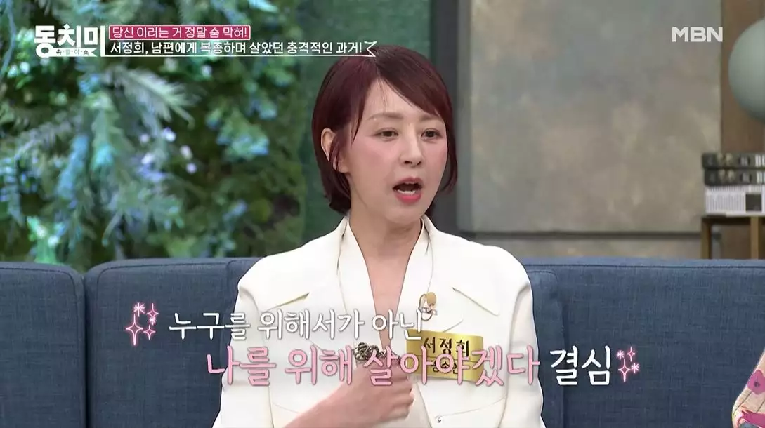 서정희 최근사진