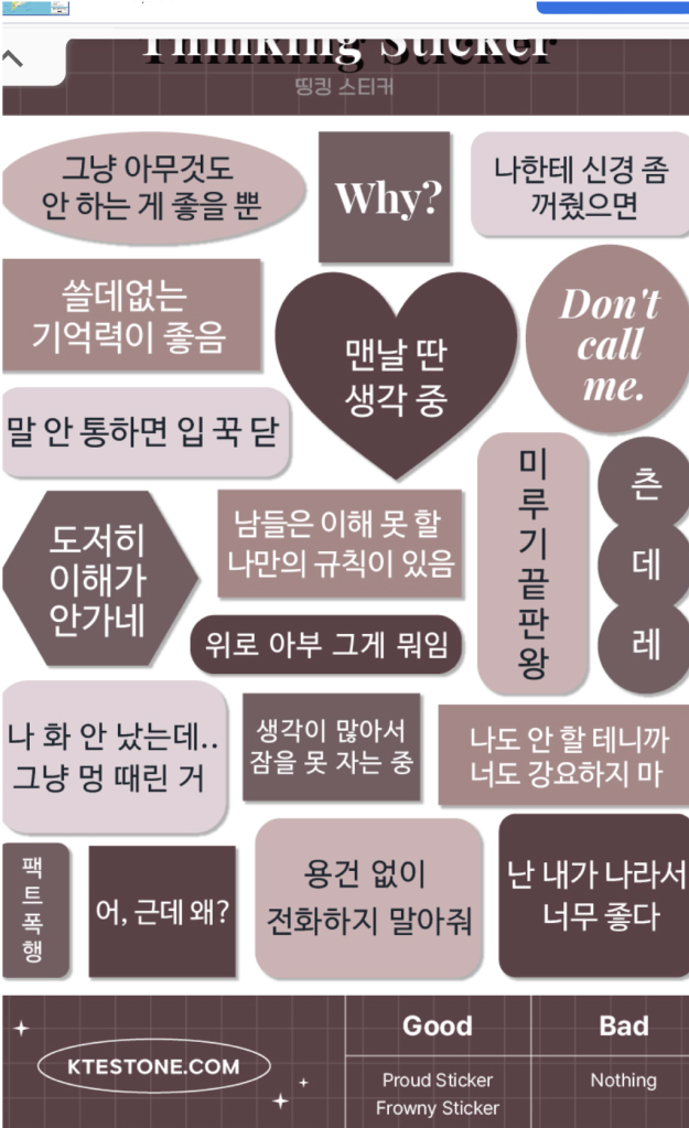 엠비티아이 테스트