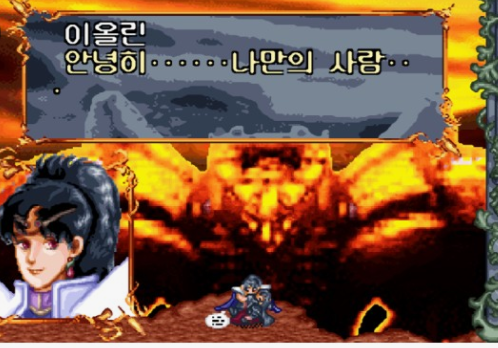 창세기전-회색의-잔영