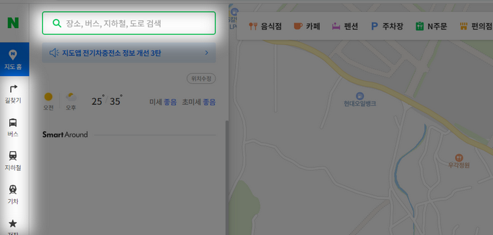 네이버지도-사용하기