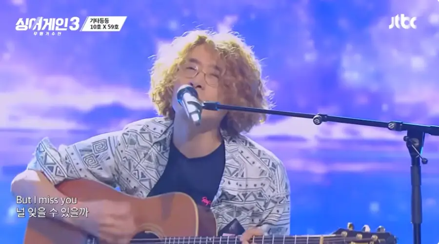 싱어게인3-
파란무대배경 흰색셔츠 스탠딩마이크에 입을 대고 풀어헤친 곱슬머리로 눈을 그윽하게 뜨고 노래하는 59호