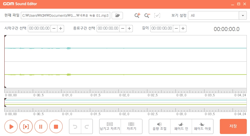 곰녹음기