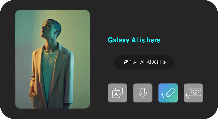 갤럭시-S24-울트라-스펙-성능-총정리-설명-이미지
