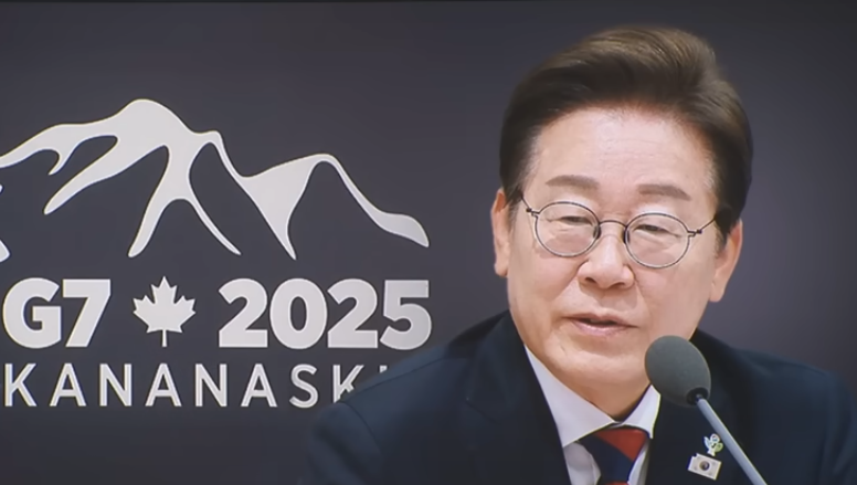 2025 G7 정상회의 이재명