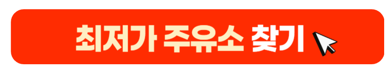 버튼