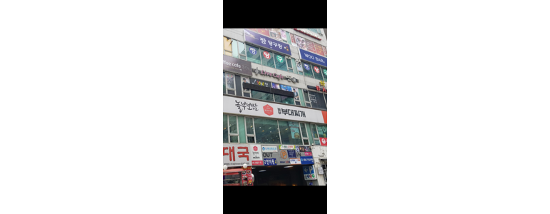 남양주시 당구장