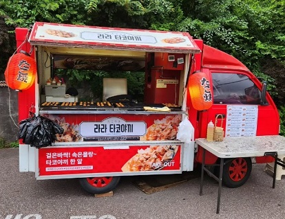 생활의달인-타코야끼달인-라라타코야끼-부천