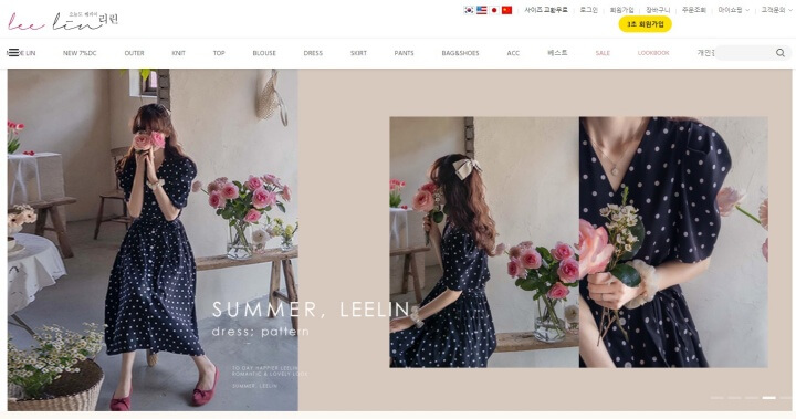 40대 50대 여성의류 쇼핑몰 BEST