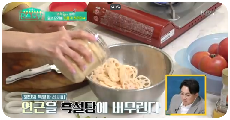 썰은 연근을 흑설탕에 버무려 잠시 재웁니다