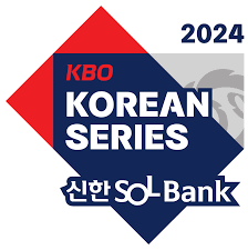2024 한국시리즈