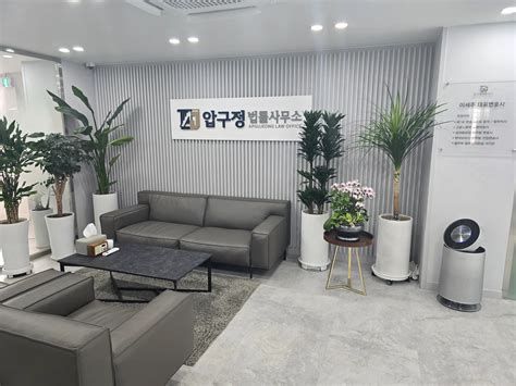 영업방해