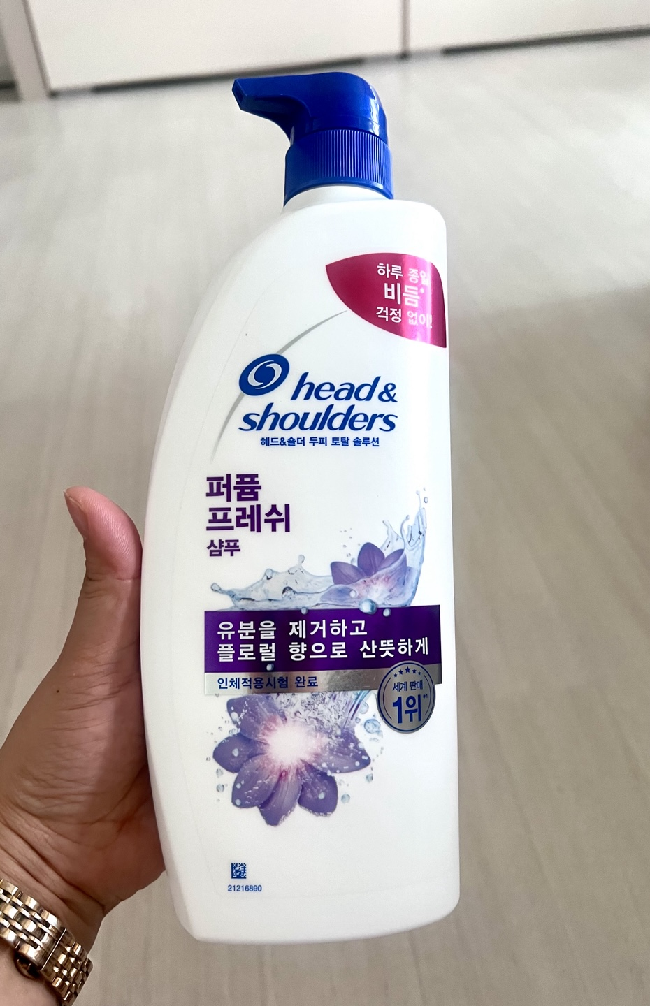 헤드앤숄더샴푸 퍼퓸 프레쉬