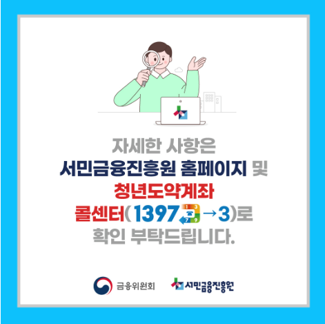 제외 대상 및 유의사항