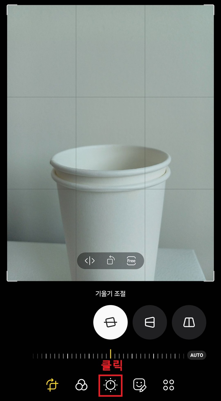 화면 하단에 태양 모양 보임