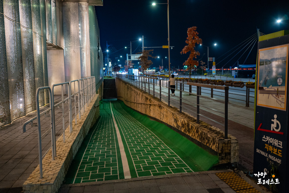 춘천 소양강 스카이워크 지하보도