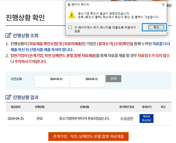 진행상황