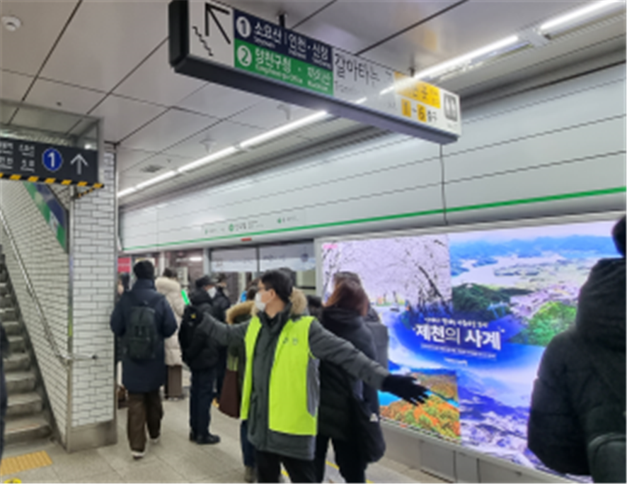 안전도우미 채용