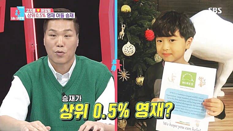 의사-허양임-가수-고지용-아들