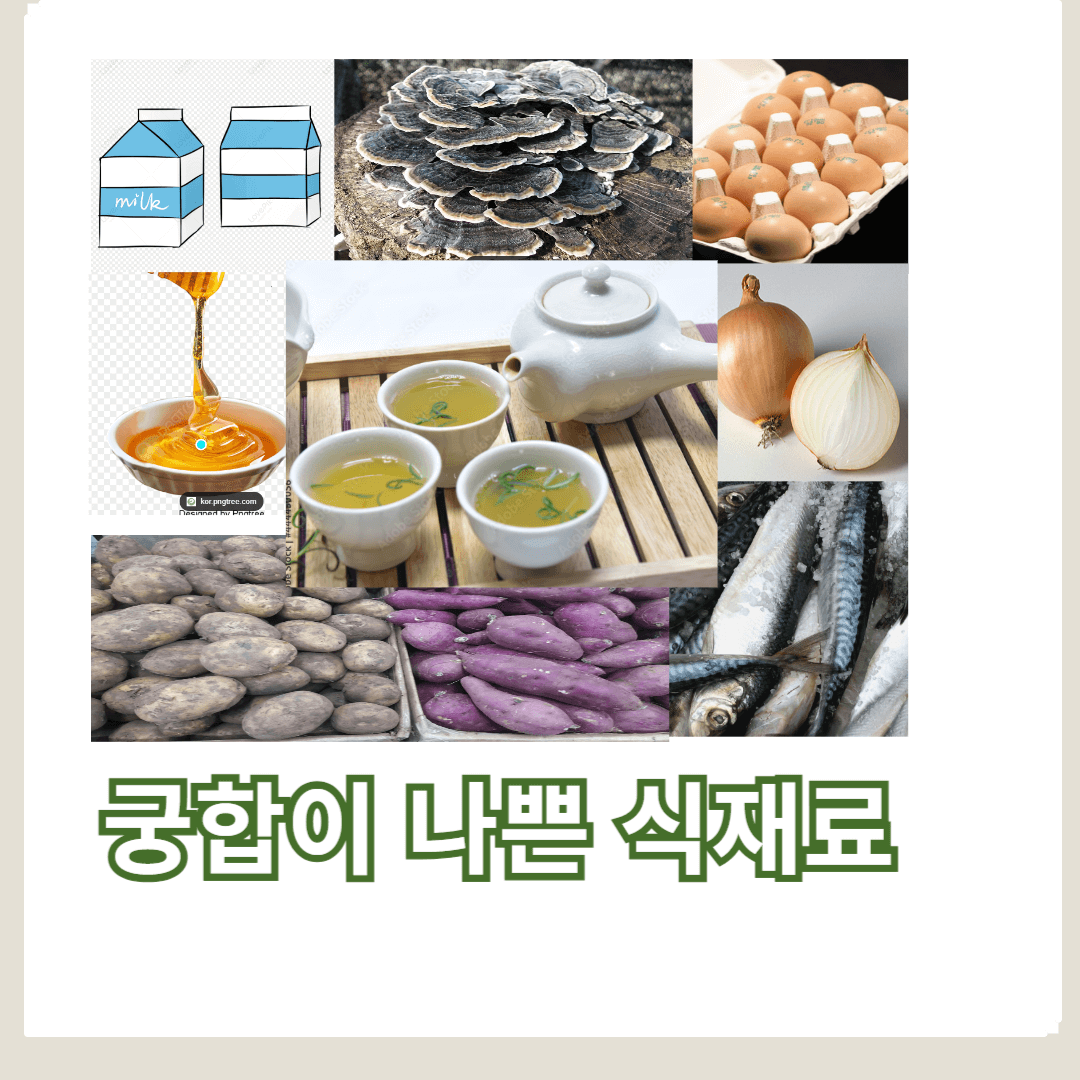 마늘, 이 재료와 같이 먹으면 독이 될 수 있어요! 피해야 할 식재료 조합